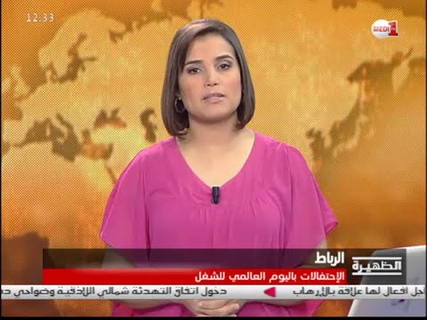 بالفيديو الاحتفالات باليوم العالمي للعمال في الرباط