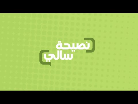 نصيحة عن أهمية الشوفان والقرفة مع المخبوزات