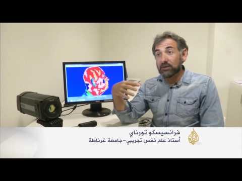 شاهد كاميرا حرارية تكشف مشاعر الإنسان نحو الآخرين