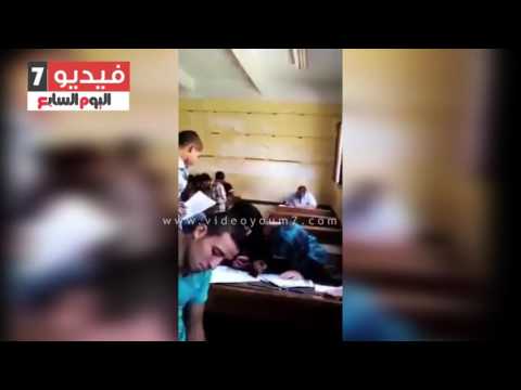 بالفيديو شاهد غش جماعى داخل إحدى لجان الثانوية العامة