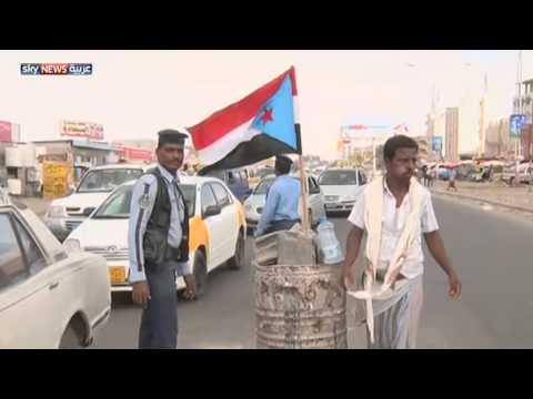 نواب جنوب اليمن يرفضون حضور جلسة البرلمان