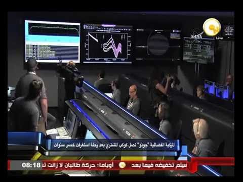 شاهد المركبة الفضائية جونو تصل كوكب المشترى