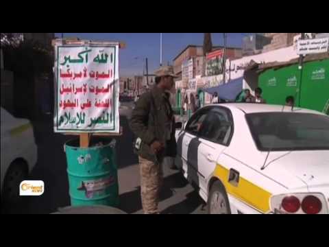 الحوثيون يفرقون متظاهرين في صنعاء بالرصاص