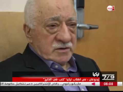 شاهد  الرئيس رجب طيب اردوغان  يؤكد أن نص انقلاب تركيا كُتب في الخارج