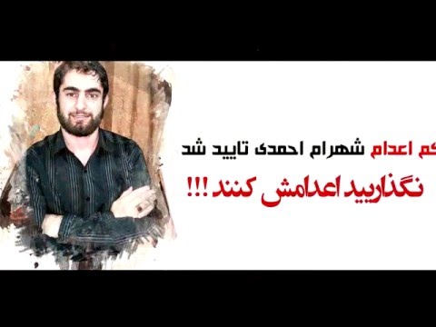 شاهد نشید فارسي عن أم المؤمنین عائشة رضي الله عنها