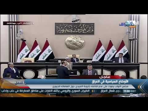 بالفيديو مجلس النواب العراقي يرفض الاقتناع بأجوبة وزير الدفاع