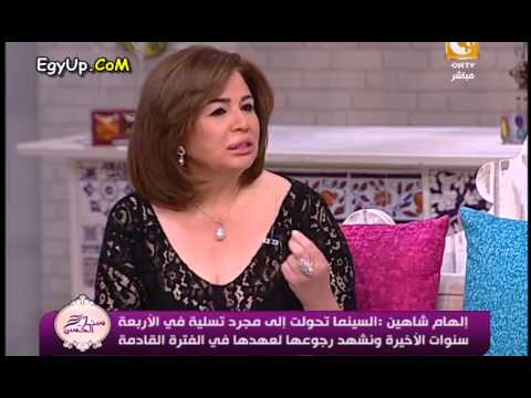 إلهام شاهين تدافع عن الإغراء وترفض التعري