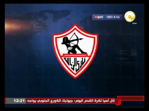 الزمالك في معسكر مغلق اليوم بالإسكندرية للتحضير للقاء الوداد المغربي