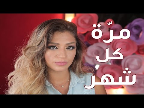 شاهد سبا في المنزل لإزالة الشعر