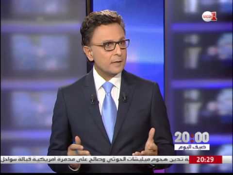 شاهد ماذا قال الإعلام الجزائري والأوروبي عن انتخابات المغرب