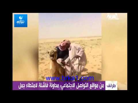 سعودي يتعرض لموقف محرج في الصحراء