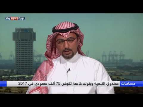 شاهد خطة إسكان جديدة في السعودية