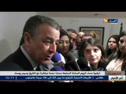 بالفيديو  وزبر الصناعة الجزائري يفتح النار على السماسرة