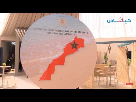 شاهد منتدى كرانس مونتانا يضع أفريقيا في قلب الداخلة