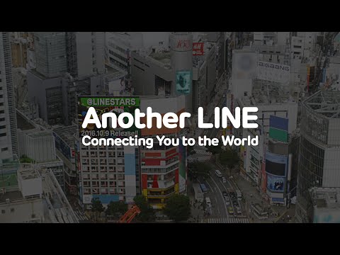 برنامج line يتيح للشركات التواصل مع عملائها