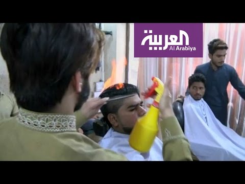 شاهد باكستاني يحلق شعر زبائنه بالحرق وآخر بالمطرقة