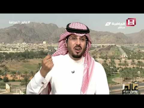 شاهد نقاش عبدالعزيز العمر ومتعب العواد حول عقوبة الهلال والنصر