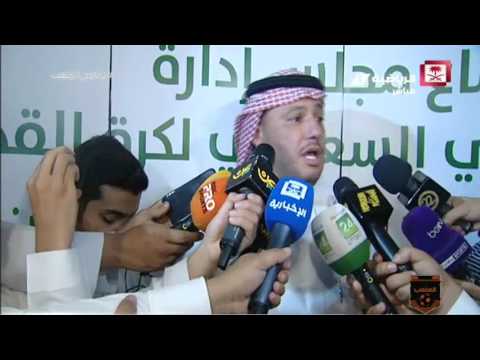 شاهد تصريح عضو مجلس إدارة اتحاد القدم طلال آل الشيخ بعد قرارات قضية عوض خميس