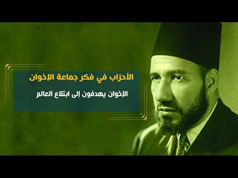 شاهد قابيل يرى ان الإخوان يهدفون إلى ابتلاع العالم