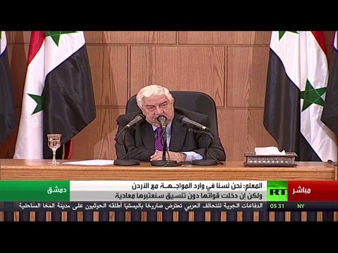 شاهد مؤتمر صحافي لوزير الخارجية السوري وليد المعلم