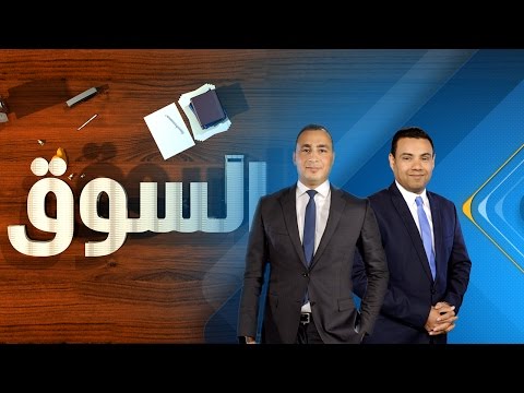 شاهد تحسن في أسواق المال بعد فوز ماكرون