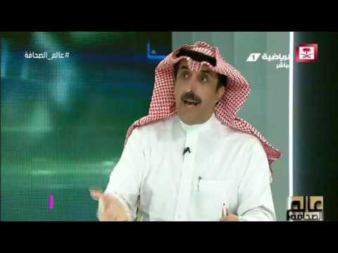 خالد الغانم يؤكد أن الأمير نواف بن سعد قاد مركب الهلال