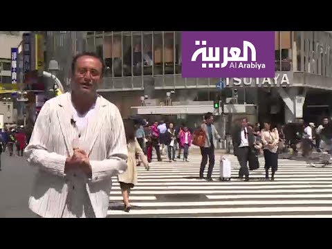 شاهد جولة سياحية في العاصمة اليابانية طوكيو