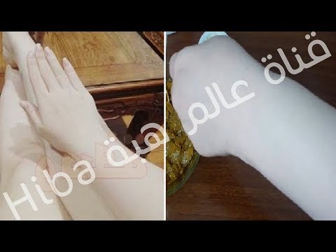 شاهد وصفة مميّزة لتفتيح بشرة الجسم