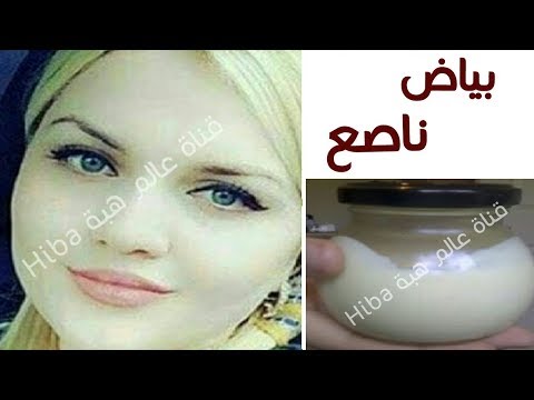 شاهد طريقة إعداد كريم الحليب لوجه كالقمر