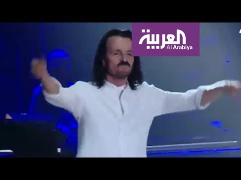 شاهد ياني يختتم جولته الناجحة في المملكة العربية السعودية