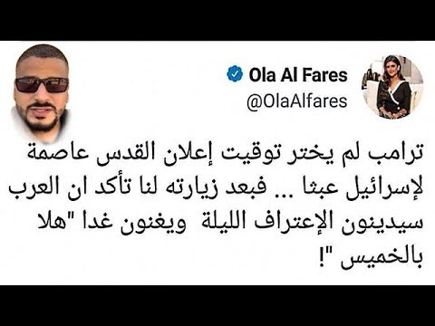 علاء عنبر يرد على اتهامه بأنه يدافع عن علا الفارس