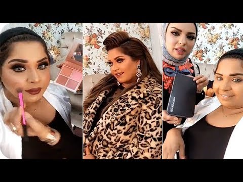 شاهد مكياج نادية الرشيدي للفنانة هيا الشعيبي