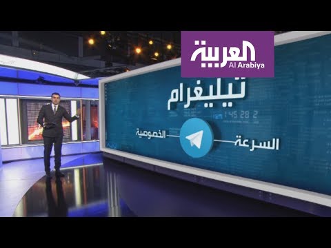 شاهد تحايل المواطن الإيراني على حظر التلغرام في البلاد