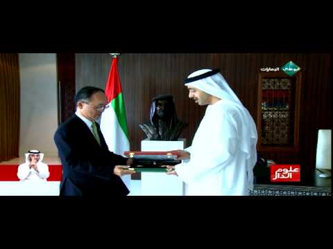 منح السفير الياباني لدى الإمارات وسام الاستقلال من الطبقة الأولى