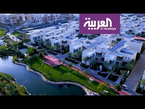 شاهد  المدينة المستدامة في دبي نموذج لمدن المستقبل