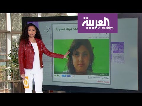 شاهد قصة هيفاء السعودية وحقيقة جحا ستفاجئك