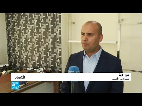 شركات أجنبية تهدد بوقف أعمالها في الأردن