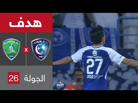 شاهد أشرف بنشرقي يسجل الهدف الرابع للهلال