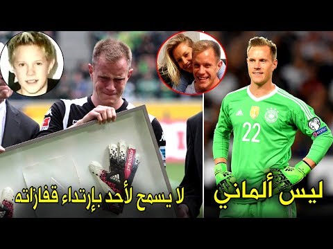 شاهد 10 حقائق عن اللاعب تيري تشيغن