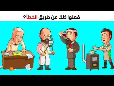 15 اختراعًا لا يمكنك أن تتخيل حياتك من دونهم