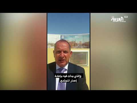 شاهدالسفير البريطاني يُعلق على ما شاهده وسط حي العوامية