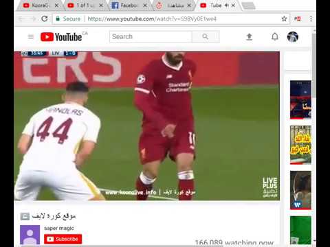 شاهد هدف محمد صلاح في شباك روما