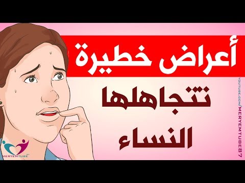 أعمال منزلية يجب على الحامل الحذر منها