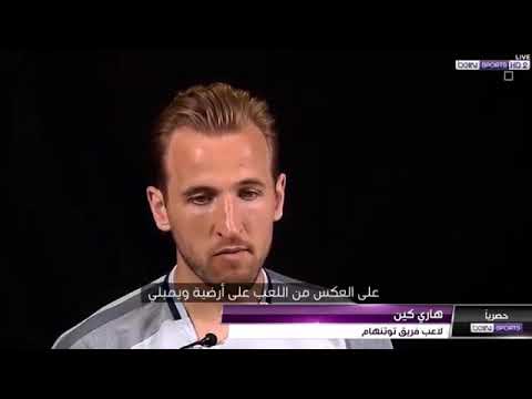 شاهد هاري كين يشيد بأداء ومهارات محمد صلاح