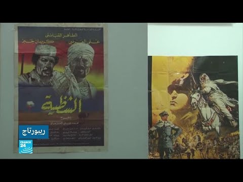 شاهد سينمائيون يحاولون إعادة الحياة للسينما الليبية