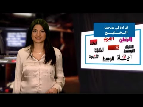 شاهد الحكومة السعودية تُدخل مكافحة التحرش الجنسي إلى المدارس