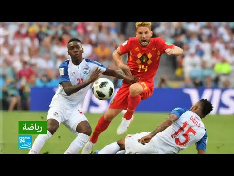 شاهدبلجيكا تفوز على الوافدة الجديدة لكأس العالم بنما 3صفر