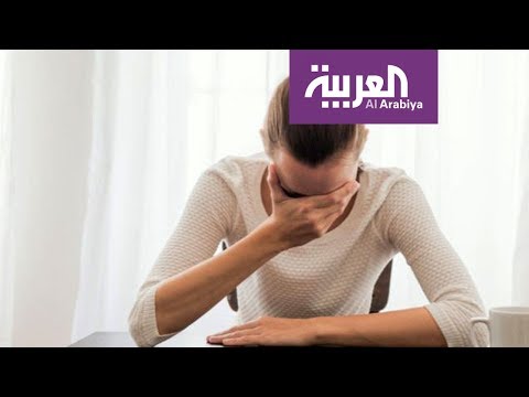 شاهد أكثر الوظائف المسببة للكآبة