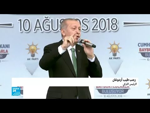 شاهد أردوغان يدعو الشعب إلى تحويل أموالهم إلى الليرة بعد انهيارها