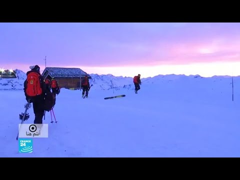 شاهد ما لا تعرفه عن أشهر محطات التزلج غرب فرنسا